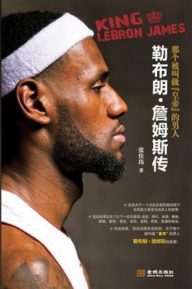 跟队：尤文近期一直在和B席接触，球员不想与曼城续约（队记：尤文近期持续接触B席，球员无意与曼城续约）