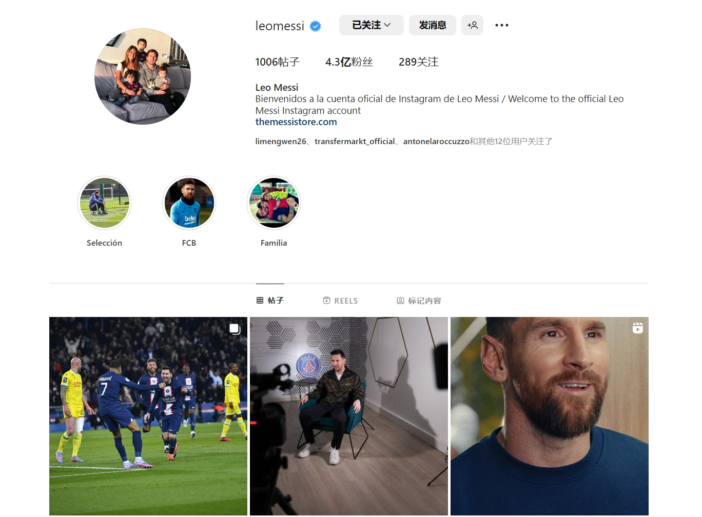 football-transition-flow